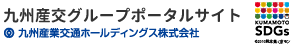 九州産交リテール株式会社