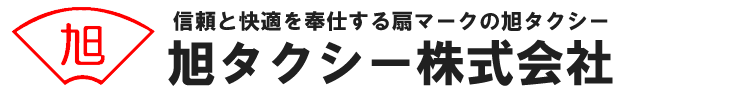 第二旭有限会社