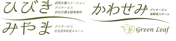 株式会社グリーンリーフ