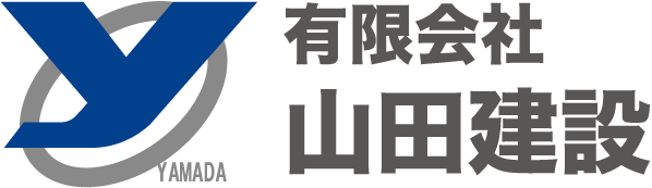 有限会社山田建設