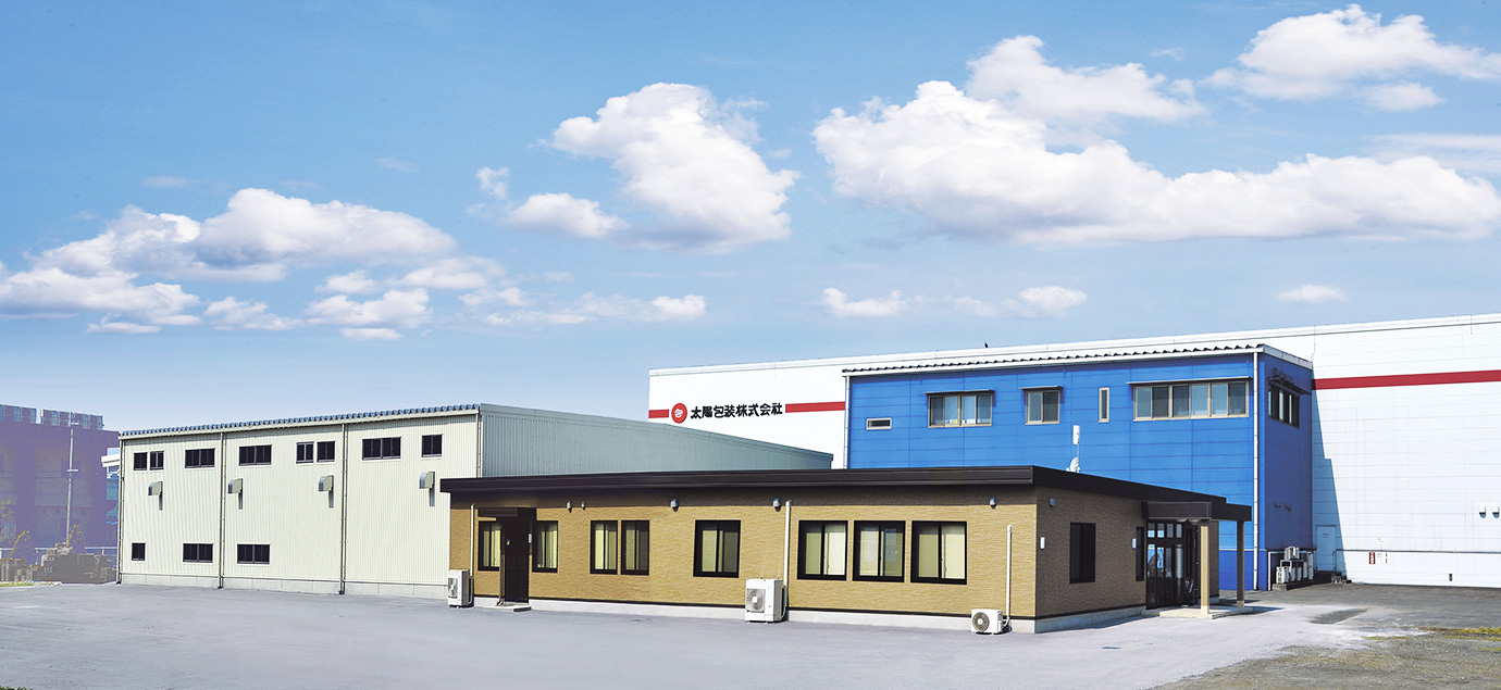 太陽包装株式会社