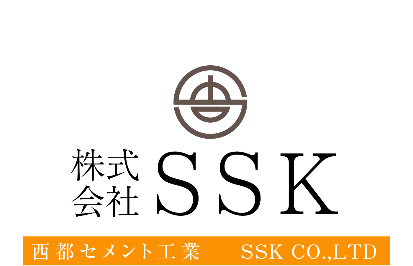 株式会社ＳＳＫ