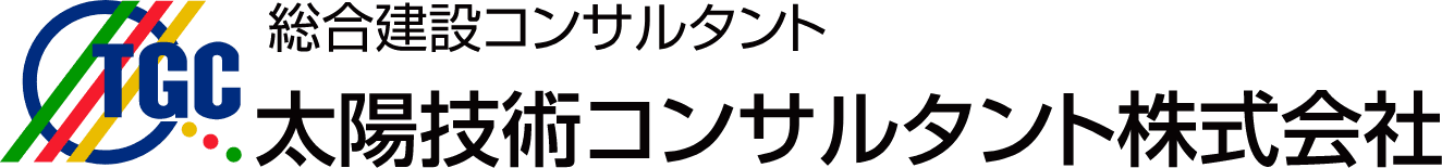 太陽技術コンサルタント株式会社