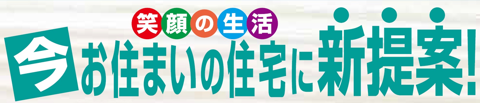 株式会社丸誠電器