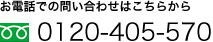 株式会社田中たたみ屋