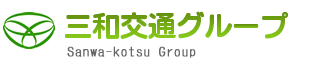 三和交通株式会社