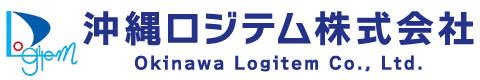 沖縄ロジテム株式会社