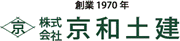 株式会社京和土建