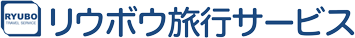 株式会社リウボウ旅行サービス