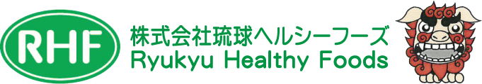 株式会社琉球ヘルシーフーズ