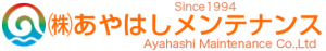 株式会社あやはしメンテナンス