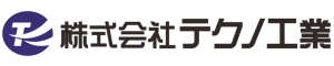 株式会社テクノ工業