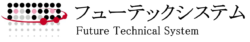 株式会社フューテックシステム