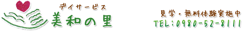 株式会社美和の里