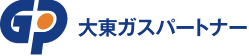 大東ガスパートナー株式会社