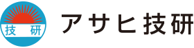 有限会社アサヒ技研