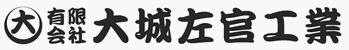 有限会社大城左官工業