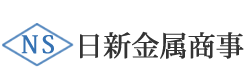 有限会社日新金属商事