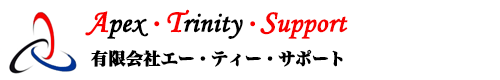 有限会社エー・ティー・サポート