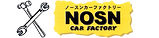 有限会社ノースンカーファクトリー