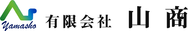 有限会社山商