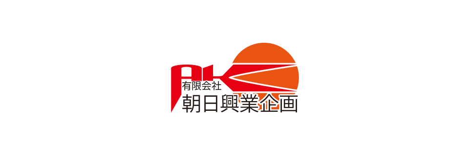 有限会社朝日興業企画