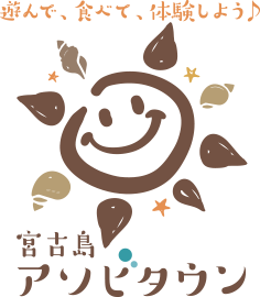 有限会社海宝館