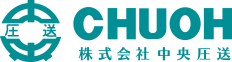 株式会社中央圧送