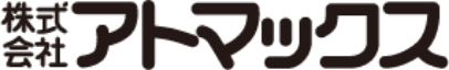 株式会社アトマックス