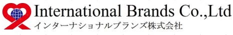 インターナショナルブランズ株式会社