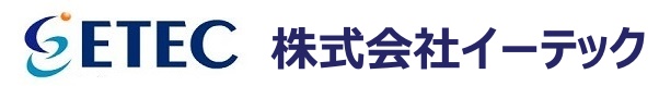 株式会社イーテック