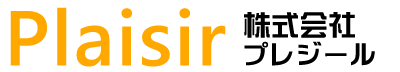 株式会社プレジール