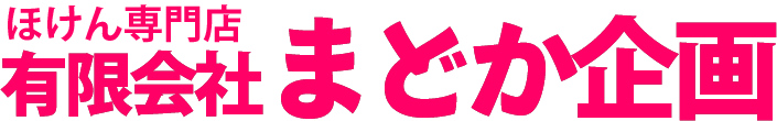 有限会社まどか企画