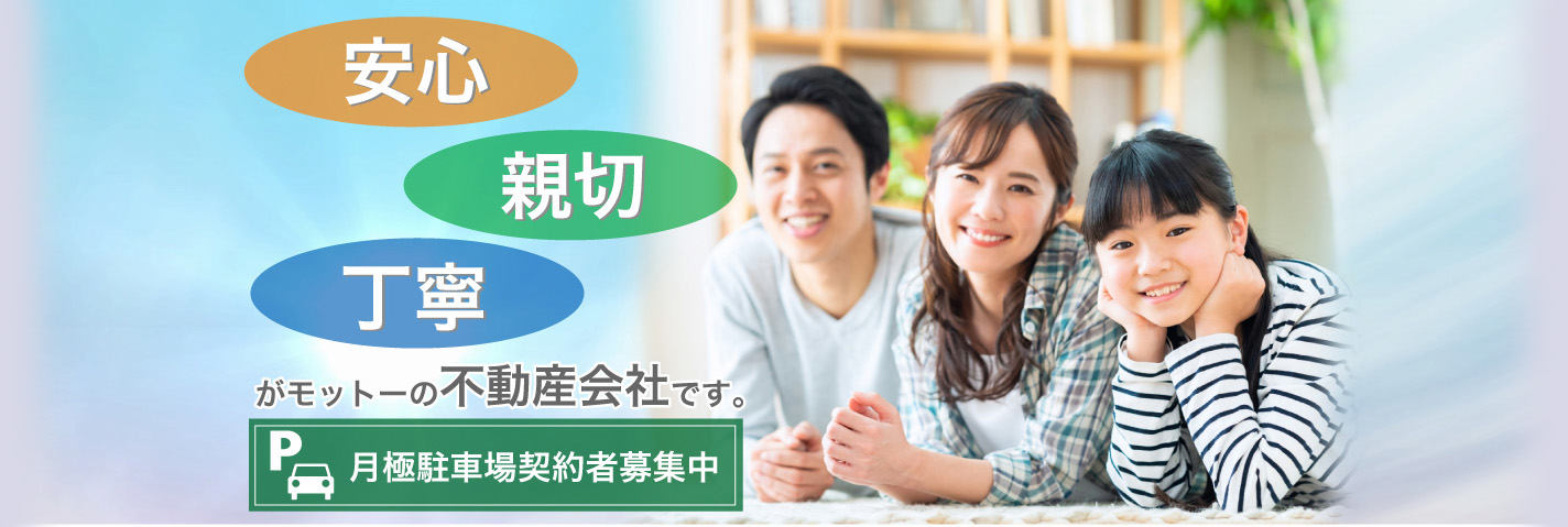 ひかり興産株式会社