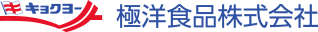 極洋食品株式会社