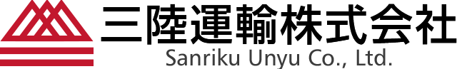 三陸運輸株式会社
