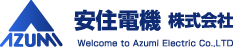 安住電機株式会社