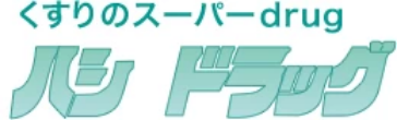 株式会社ハシドラッグ