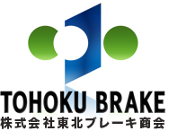 株式会社東北ブレーキ商会