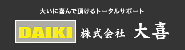 株式会社大喜