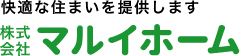 株式会社マルイホーム