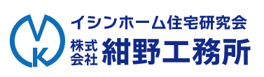 株式会社紺野工務所