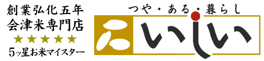株式会社石井商店