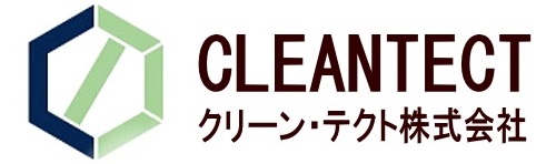 クリーン・テクト株式会社