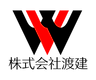 株式会社渡建