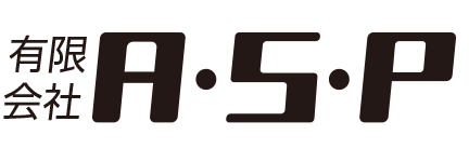 有限会社ＡＳＰ