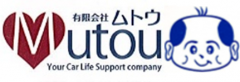 有限会社ムトウ