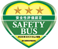 有限会社ブルー観光