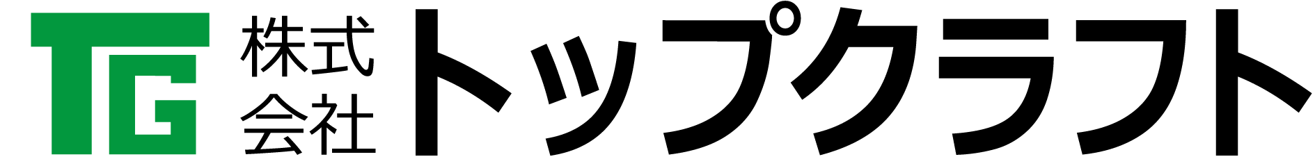 株式会社トップクラフト