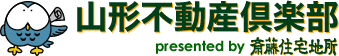 斎藤住宅地所株式会社